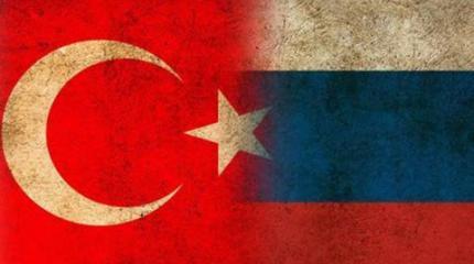 Турецкая истерия Турецкая истерия