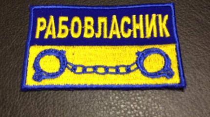 Считает ли Украина народ Донбасса своим народом? Считает ли Украина народ Донбасса своим народом?