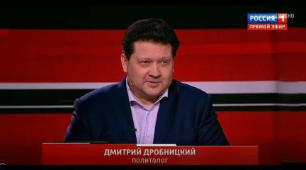 Дробницкий нашел способ «пришпилить по полной» США за оружие для Украины Дробницкий нашел способ «пришпилить по полной» США за оружие для Украины