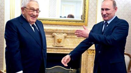 Тайный план Киссинджера: превратить Россию в Украину Тайный план Киссинджера: превратить Россию в Украину