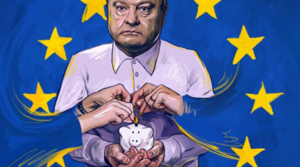 Украина упустила свой шанс изменить соглашение с ЕС в лучшую сторону Украина упустила свой шанс изменить соглашение с ЕС в лучшую сторону
