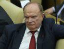 КПРФ требует сажать на 10 лет за призывы к развалу страны КПРФ требует сажать на 10 лет за призывы к развалу страны