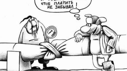Газовый цирк по-украински Газовый цирк по-украински