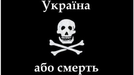 Какой нацизм?.. Где?!. Да вы что?!! Какой нацизм?.. Где?!. Да вы что?!!