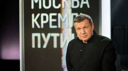Соловьев прокомментировал желание Путина изменить Конституцию РФ Соловьев прокомментировал желание Путина изменить Конституцию РФ