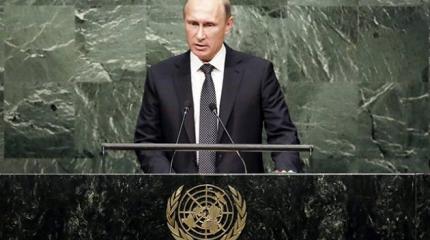 Новая глобальная перспектива Новая глобальная перспектива