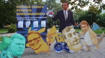 В Москве установлена креативная инсталляция «Obama GO» В Москве установлена креативная инсталляция «Obama GO»