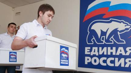 Праймериз "Единой России": мнения экспертов Праймериз "Единой России": мнения экспертов