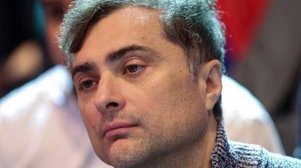 Сурков: мечты Украины о Минске-3 не сбудутся