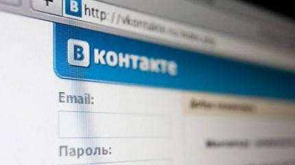 Роскомнадзору разрешили читать переписку россиян в соцсетях Роскомнадзору разрешили читать переписку россиян в соцсетях