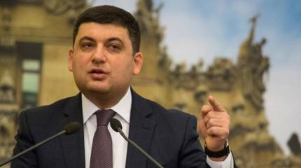 Моисей или Сусанин — куда заведет Украину правительство Гройсмана? Моисей или Сусанин — куда заведет Украину правительство Гройсмана?