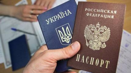 На Украине собрались «сажать» за сокрытие российского паспорта На Украине собрались «сажать» за сокрытие российского паспорта