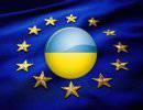 Новое соглашение Украины и Евросоюза