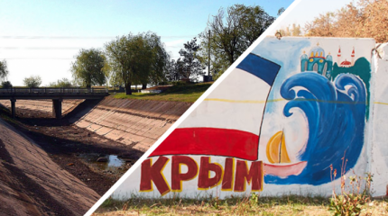 Крым ответил на условия Киева вернуть воду на полуостров Крым ответил на условия Киева вернуть воду на полуостров
