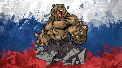 Пришла пора России стать монстром на самом деле Пришла пора России стать монстром на самом деле