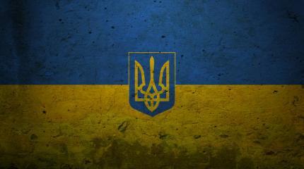 Украина стала самой нищей страной в Европе Украина стала самой нищей страной в Европе