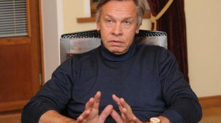 Пушков отреагировал на статью в польской газете о разделе России Пушков отреагировал на статью в польской газете о разделе России