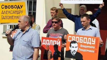 Засудить русских правозащитников латвийской охранке не удалось Засудить русских правозащитников латвийской охранке не удалось
