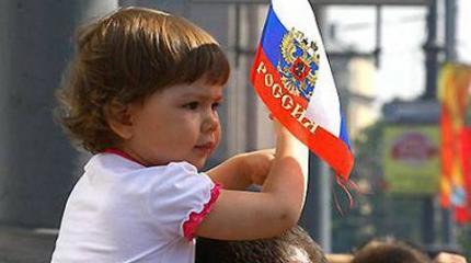 Россияне о Великой Отечественной войне Россияне о Великой Отечественной войне