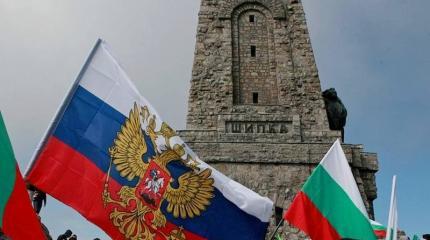 «Русские воскресили наше государство»: болгары о своем национальном празднике «Русские воскресили наше государство»: болгары о своем национальном празднике