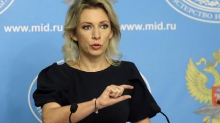 Тонкие намеки от Захаровой: МИД РФ испортило американским СМИ праздник Тонкие намеки от Захаровой: МИД РФ испортило американским СМИ праздник