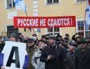 Под знаком русской весны Под знаком русской весны
