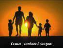 «Свободные отношения» - оружие блуда против нас «Свободные отношения» - оружие блуда против нас