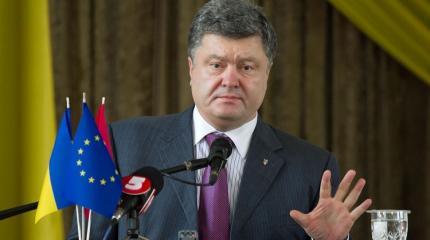 Не напоминайте о Киеве: ЕС забудет Украину из-за Донбасса, мнение Die Welt Не напоминайте о Киеве: ЕС забудет Украину из-за Донбасса, мнение Die Welt