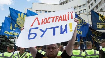 Спасти Украину: очистить "соросятские конюшни" будет маловато