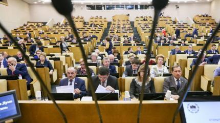 В Госдуму внесли законопроект об ответных мерах на санкции США