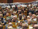 К вопросам реформы РАН. К статье «Наступило завтра» К вопросам реформы РАН. К статье «Наступило завтра»
