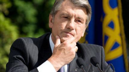 Ющенко назвал условие, при котором Украина вернет территории