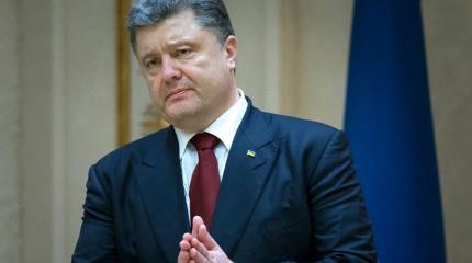 Порошенко отдаёт Донбасс Евросоюзу Порошенко отдаёт Донбасс Евросоюзу