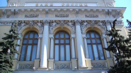 Вероятность снижения процентных ставок ЦБ в ближайшей перспективе