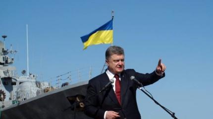 Как Порошенко изобрел 100-летие украинского военно-морского флота