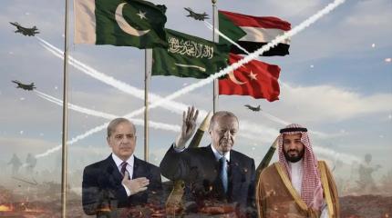 Турция, Саудовская Аравия и Пакистан подумывают о более тесном альянсе