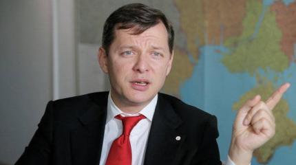Ляшко пугает Россией: Москва готовится захватить Прибалтику и Германию