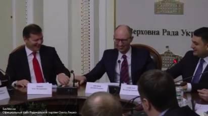 Яценюк и «засланцы»: Квиташвили бежит, Ляшко приглядывается к креслу премьера Яценюк и «засланцы»: Квиташвили бежит, Ляшко приглядывается к креслу премьера