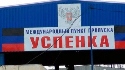 В погранслужбе пояснили, будут ли закрывать границу Донбасса с Россией В погранслужбе пояснили, будут ли закрывать границу Донбасса с Россией