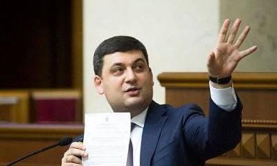 Die Zeit: Гройсман – это новый Яценюк, который будет торговать должностями Die Zeit: Гройсман – это новый Яценюк, который будет торговать должностями