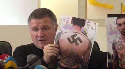 Украинское МВД: "Россия вербует и засылает фашистов на Украину"