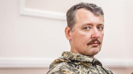 Крутое пике сбитого лётчика: путь от Стрелкова к Гиркину Крутое пике сбитого лётчика: путь от Стрелкова к Гиркину