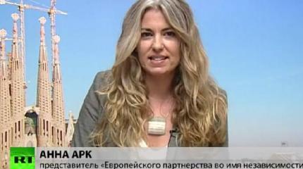 Анна Арк: Референдум о независимости Каталонии не отменяли, его отложили