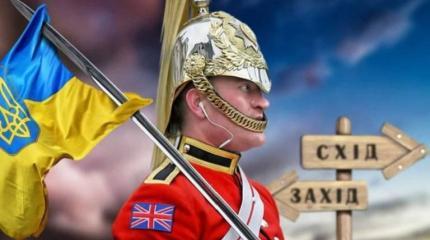«Британские учёные» подбрасывают дровишек в украинский пожар «Британские учёные» подбрасывают дровишек в украинский пожар