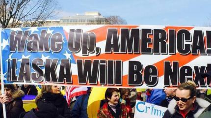 Сбудется ли самый страшный сон США? Сбудется ли самый страшный сон США?