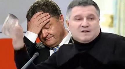 У Авакова начали открыто угрожать Порошенко У Авакова начали открыто угрожать Порошенко