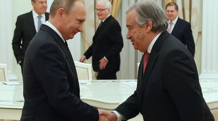 Зачем избранный генсек ООН Гутерреш отправился в Москву? Зачем избранный генсек ООН Гутерреш отправился в Москву?