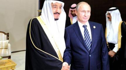 Саудитский гамбит Саудитский гамбит