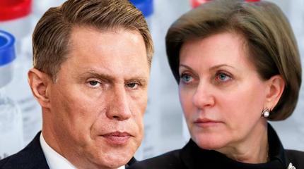 Минздрав развязывает руки главе Роспотребнадзора Поповой Минздрав развязывает руки главе Роспотребнадзора Поповой