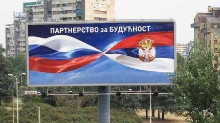 У России появился новый союзник? У России появился новый союзник?
